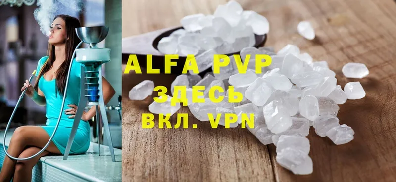 мориарти наркотические препараты  Лермонтов  Alfa_PVP СК 