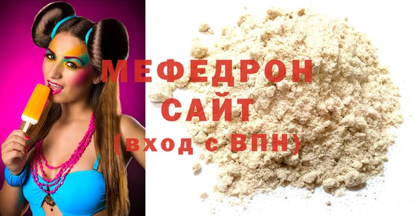 бошки Бронницы