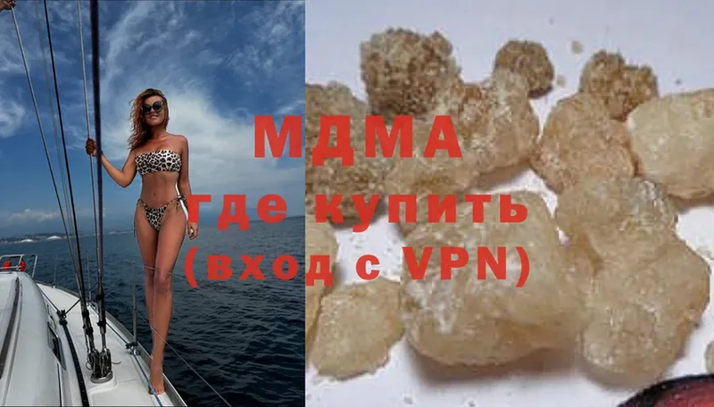 МДМА crystal  Лермонтов 