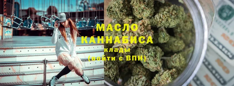 блэк спрут ссылка  купить  сайты  Лермонтов  ТГК THC oil 